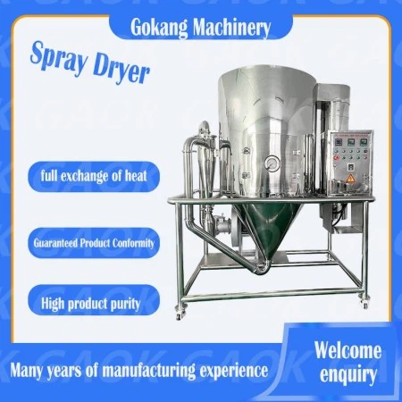 commercial spray dryer2